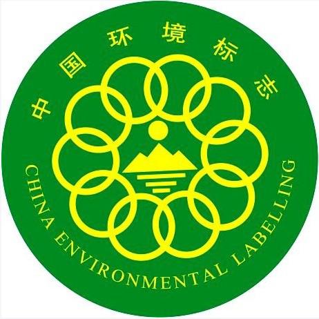 中国官方认定的环保产品标志.jpg